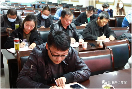 办公室主任和政工干事集中“充电”