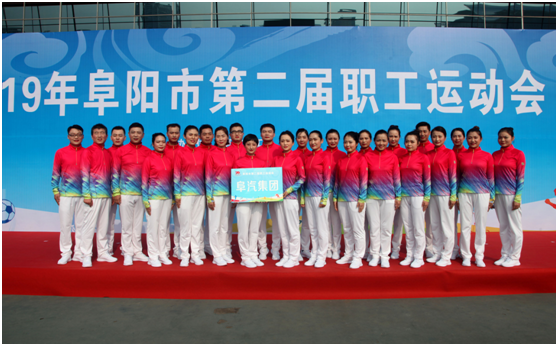 3044永利集团代表队