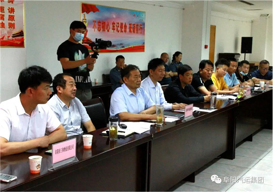 省厅督导阜阳交通执法专项整治工作企业座谈会举行