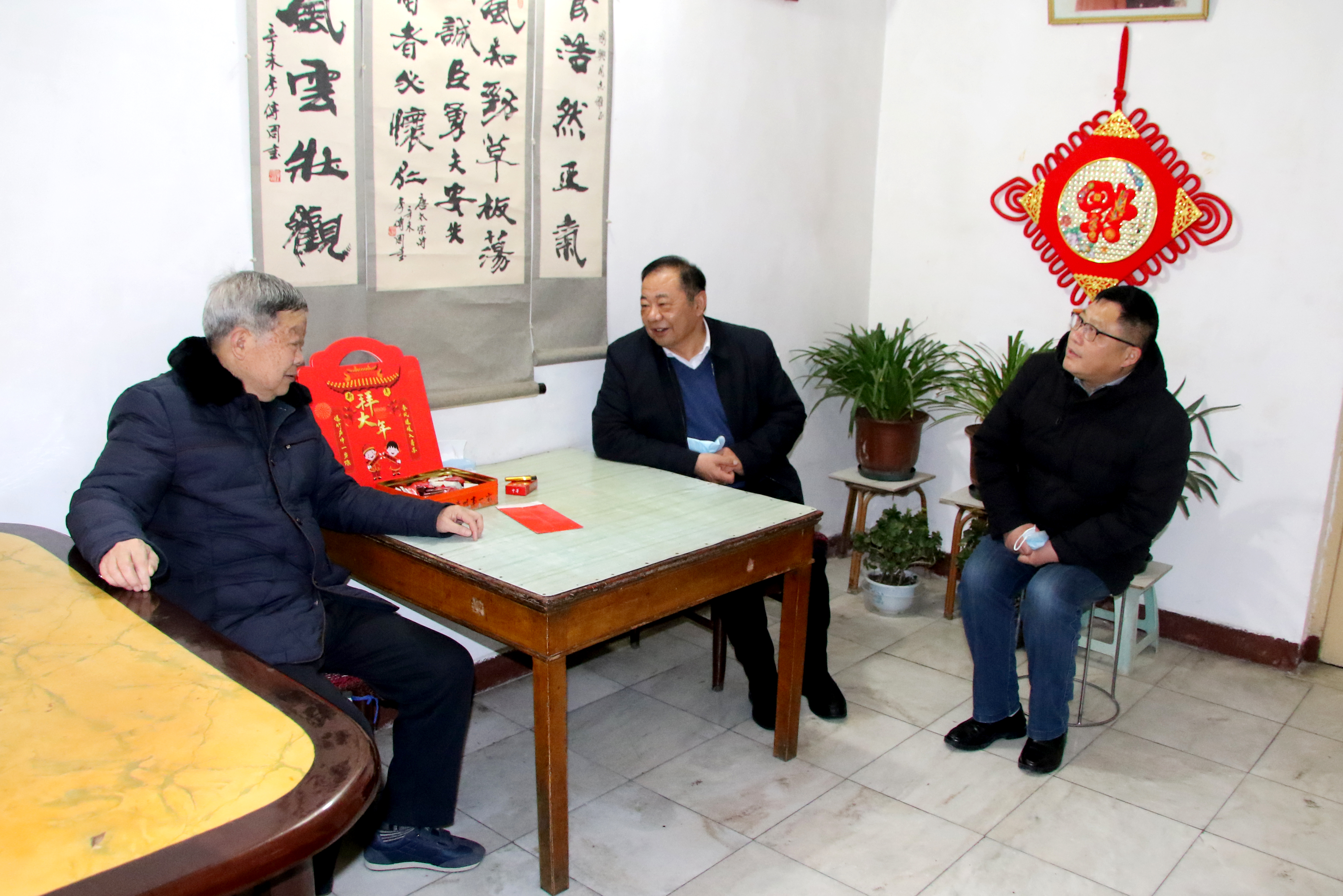 春节走访慰问活动