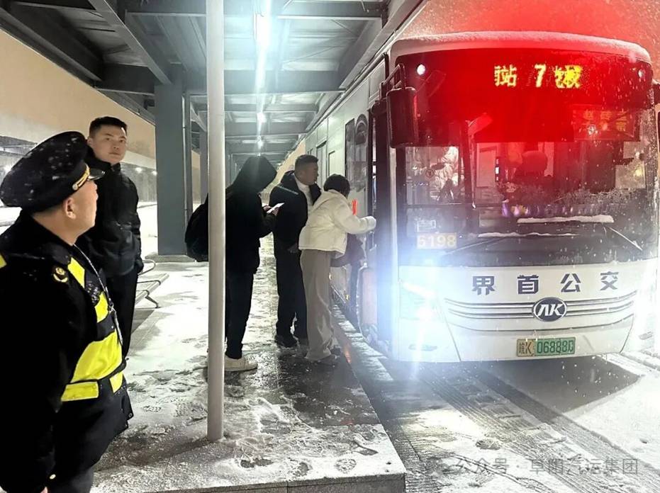雪夜 界首公交护送旅客平安回家